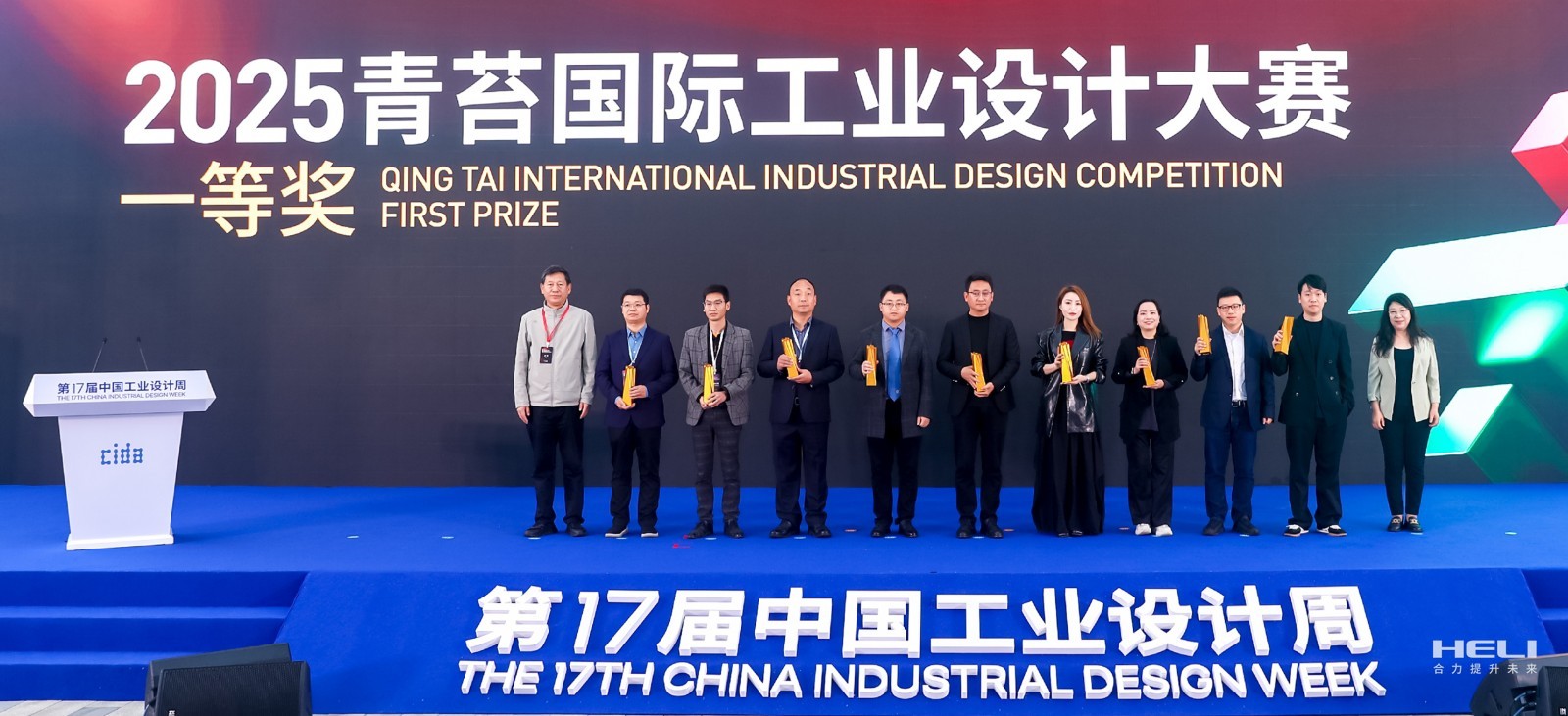 W020251212508170216729